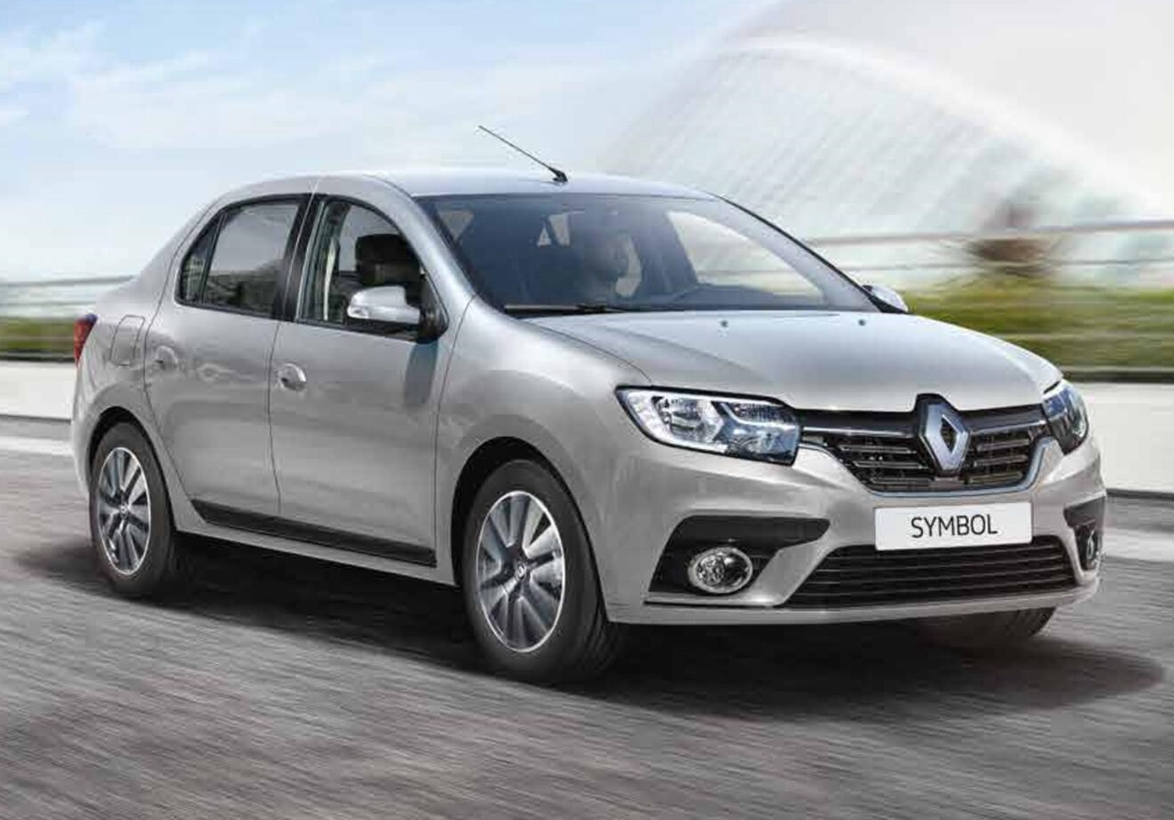 Çemişgezek Rent A Car